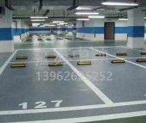 蘇州車位劃線施工廠家？更好的規(guī)范大家的停車行為規(guī)范！