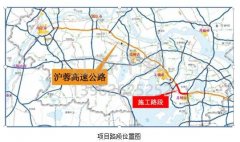 溫馨提醒！5月10日起滬蓉高速公路這里禁止通行！
