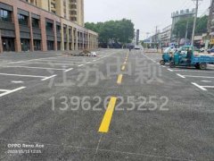 蘇州熱熔停車位劃線多少錢一米？車庫停車位劃線多少錢一米？