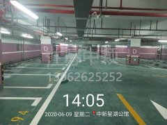道路劃線漆要刷底漆嗎，停車位劃線用什么油漆好？