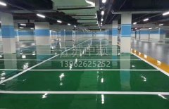 蘇州地面環(huán)氧地坪施工單位,環(huán)氧地坪施工企業(yè)？