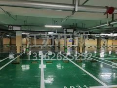 體育館球場地坪漆用什么合適?有什么不同的施工工藝？