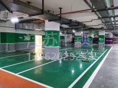 如何將環(huán)氧地坪漆鏟掉，環(huán)氧地坪漆鏟除都用什么工具？