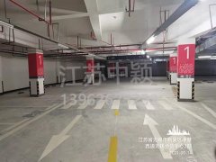 無錫停車位劃線施工隊(duì)，無錫小區(qū)道路劃線找誰？