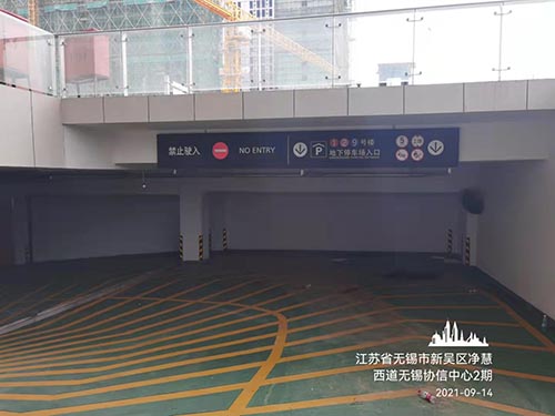 蘇州地下車庫車位劃線多少錢一平米，熱熔標(biāo)線多少錢一平米？